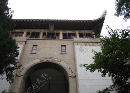 武大老图书馆图片