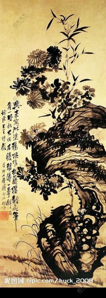 竹石菊图图片