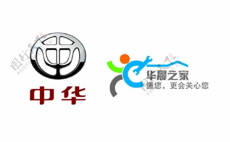 中华LOGO图片