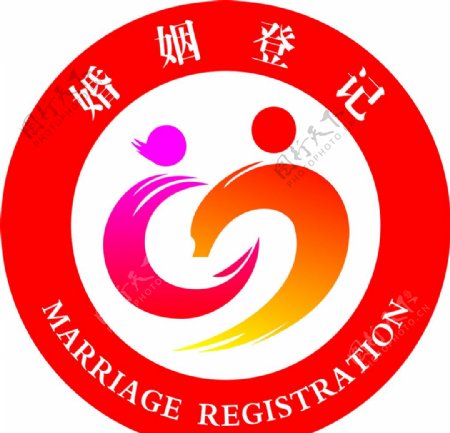 婚姻登记标识图片