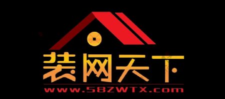 装网天下logo图片