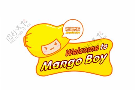 芒果logo图片