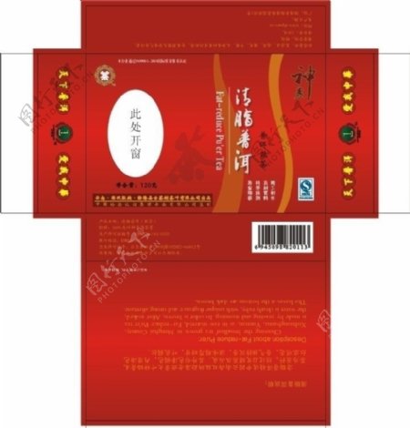 2009清脂普洱茶包装图片