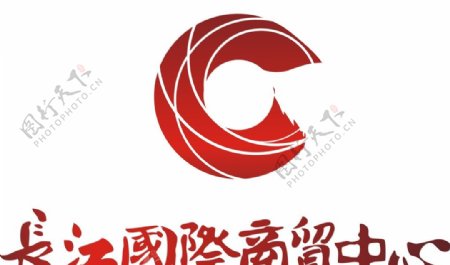长江国际商贸中心logo图片