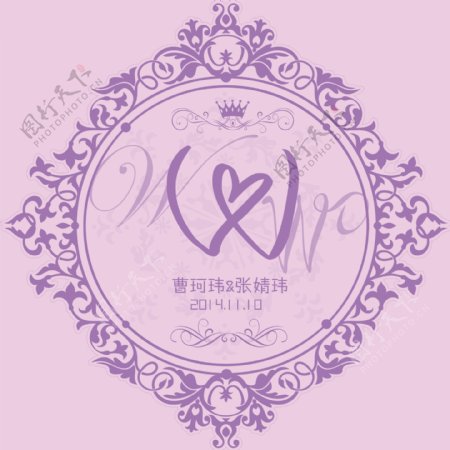紫色婚礼logo图片