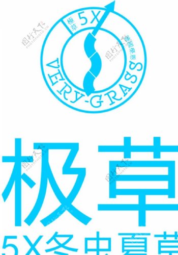 极草logo图片