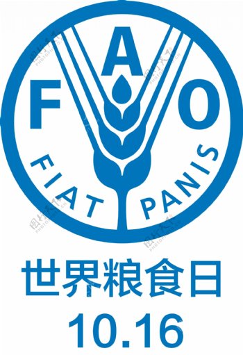 世界粮食日logo图片