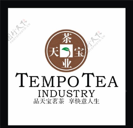 茶叶商标图片