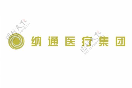 纳通医疗集团logo图片