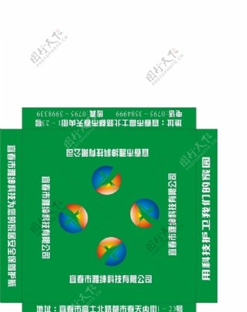 雅绅科技有限公司晨阳制伞厂设计图案图片