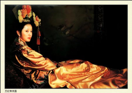 姜国芳的清宫油画王妃寒夜图图片