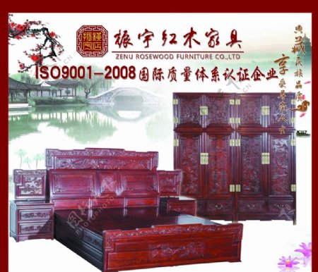 红木床柜子图片
