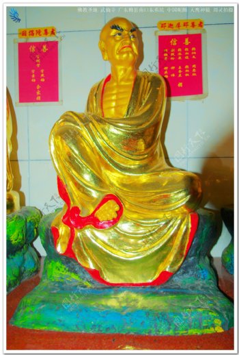 中国佛教十八罗汉之七图片