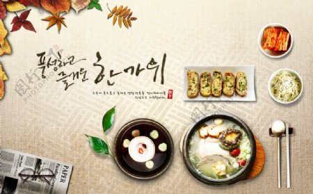 韩风餐具图片