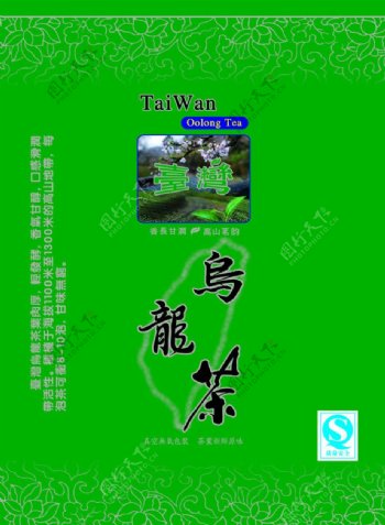 台湾乌龙茶图片