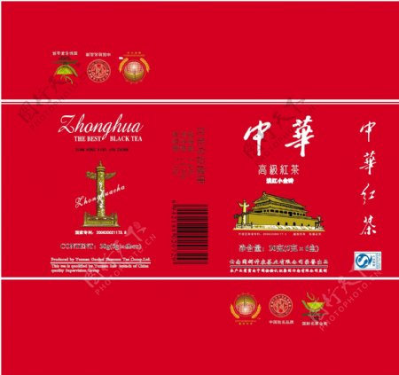 中华普洱茶包装设计图片