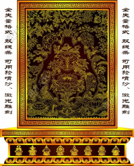 佛教图案花草图片