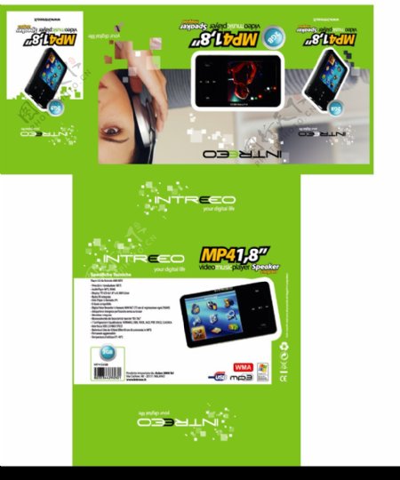 MP4包装彩盒电子产品包装彩盒图片