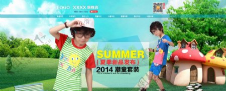 童装淘宝海报图片