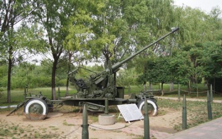 57毫米自动高射炮图片