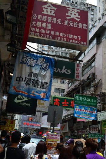 香港招牌街图片
