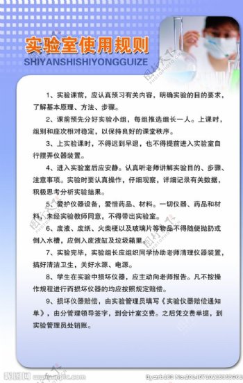 学校刊板图片