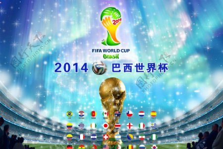 巴西世界杯海报设计图片