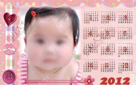 2012年儿童年历模板图片