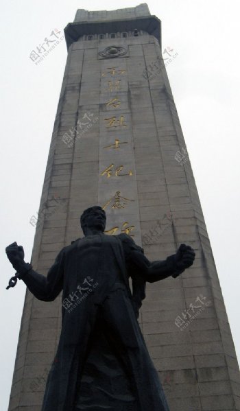雨花台烈士纪念碑图片