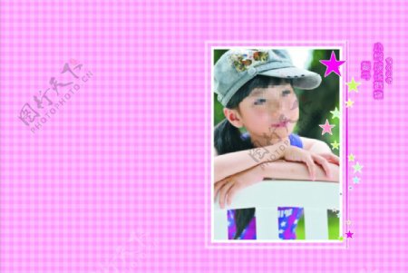 杨子成长档案封面星星背景图片