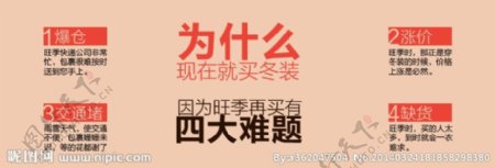宝贝详情页图片