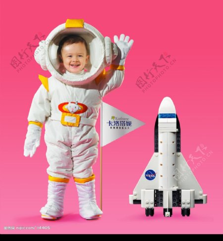 儿童太空人高清晰分层图片