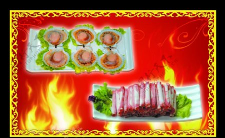 渤海菜单图片