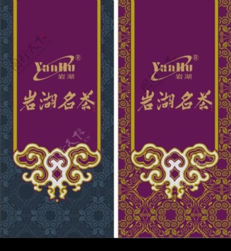 封面传统素材茶叶手册封面图片