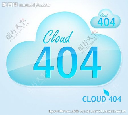 云朵404UI图片