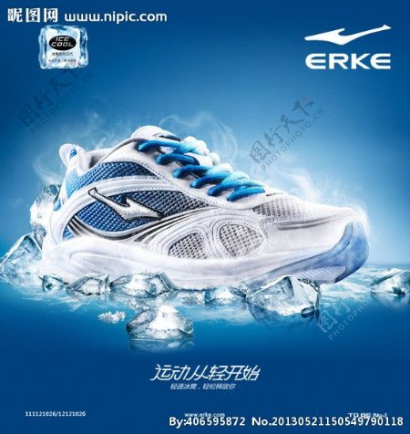 夏季运动鞋广告图片