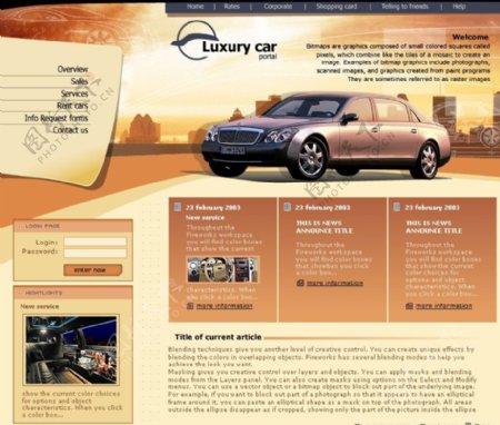 汽车网站模板图片