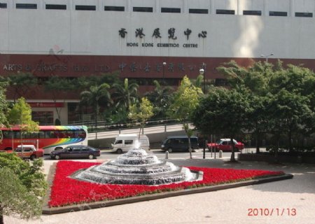 香港展览中心图片