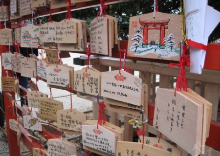 日本京都平和神宫许愿派图片