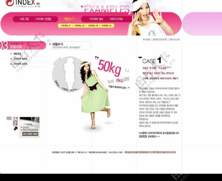 时尚MM网页模板图片