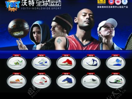 沃特全球运动篮球鞋广告图片