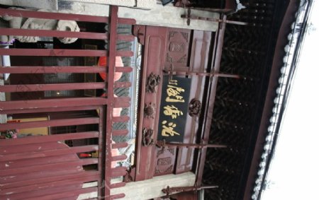 上海沉香阁图片