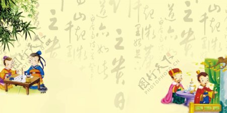 弟子规中国风卡通启蒙教育封面图片