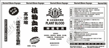植物血液图片