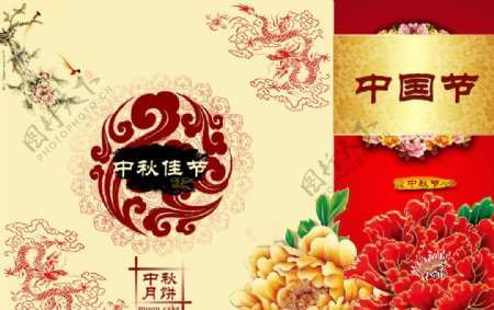 中国节中秋节图片
