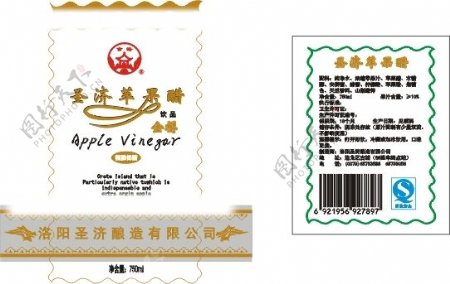 苹果醋瓶标图片
