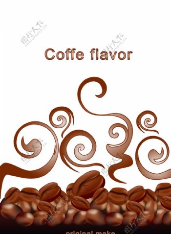 咖啡标识设计矢量素材图片