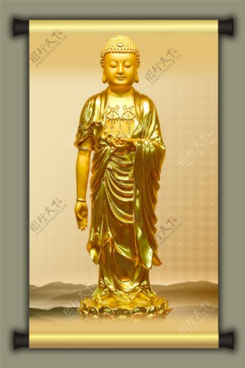 阿彌陀佛身金色图片