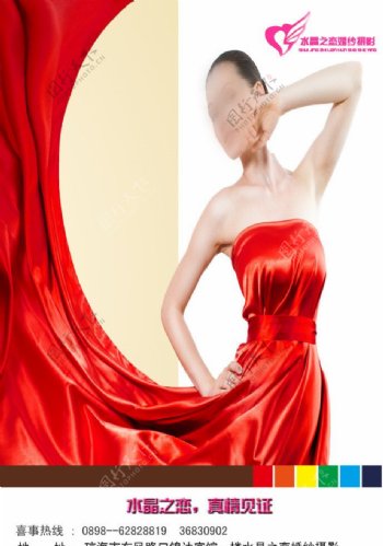 红色婚纱海报图片