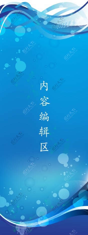 蓝色线条图片